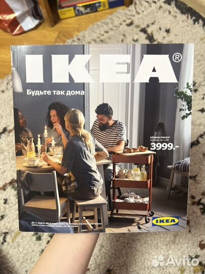 Каталог IKEA