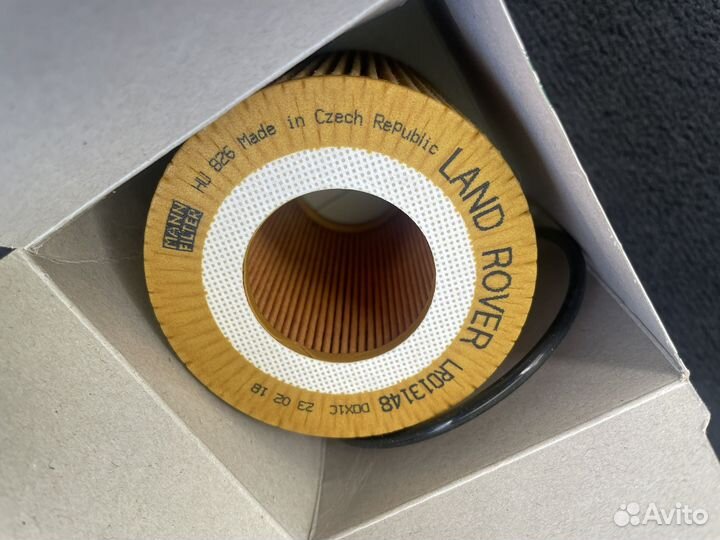 Фильтр масляный Land Rover LR013148