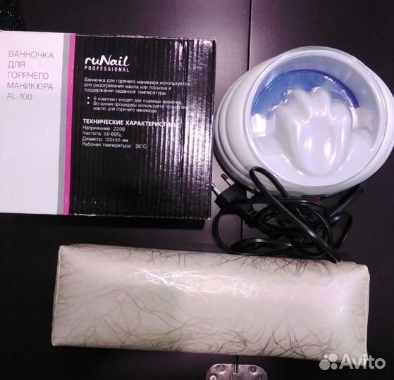 Ванночка для горячего маникюра
