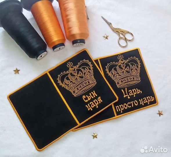 Обложка на паспорт (с доставкой)