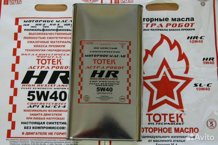 Моторное масло тотек HR-5w40 5л