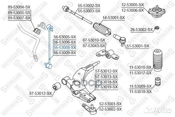 56-53008-SX тяга стабилизатора переднего правая