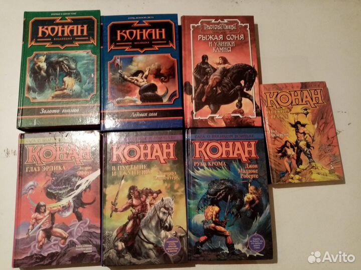 Фантастика Конан Обновлено 03.09.2023 N