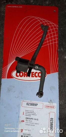 Датчик турбины N75 на пассат 1.8т aeb,awt