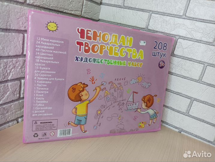 Набор большой художественный в чемодане