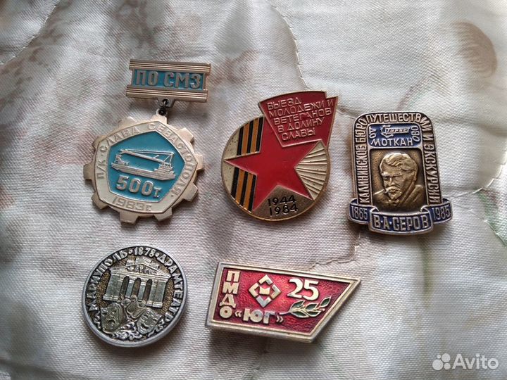 Значки СССР Нечастые Флот, Города