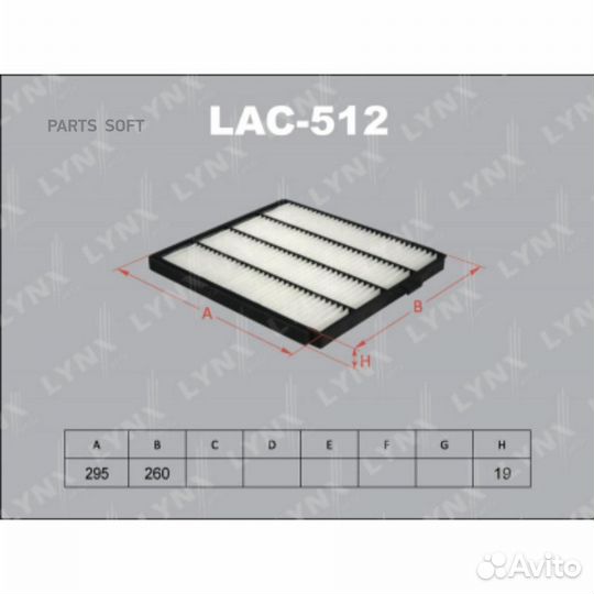 Lynxauto LAC-512 Фильтр салона honda odyssey/pilot