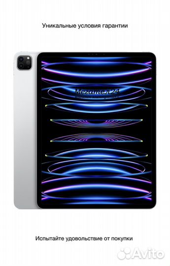 iPad Pro 12.9 M2 (2022) 512Gb Wi-Fi Silver