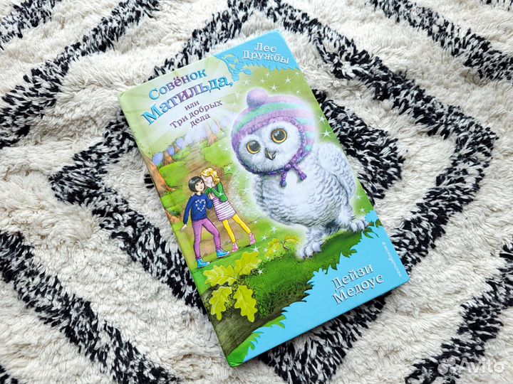 Книги для девочек, энциклопедия