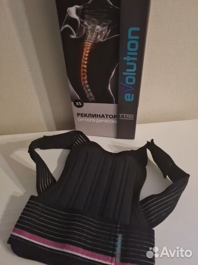 Корректор осанки