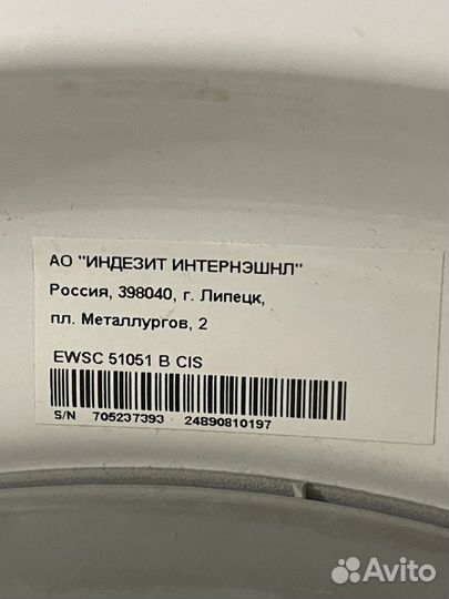 Стиральная машина indesit ewsc 51051