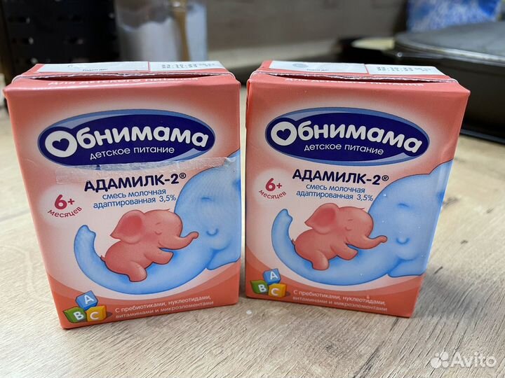 Детская молочная смесь