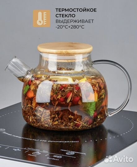 Заварочный чайник 1л новый