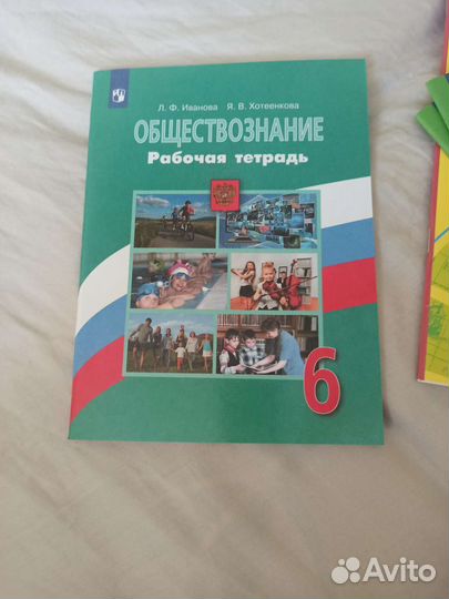 Тетради рабочие новые