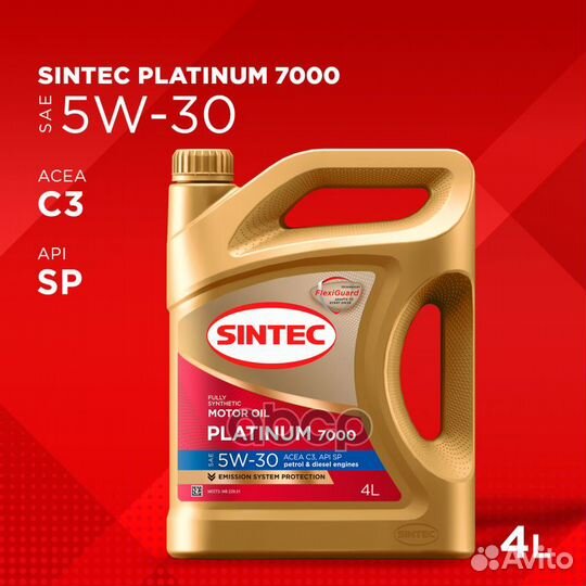 Масло моторное 5W30 sintec 4л синтетика platinu