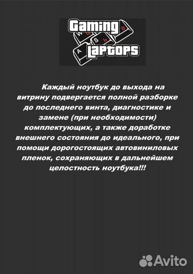 Ноутбук Lenovo / core i5