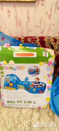 Детский игровой тоннель