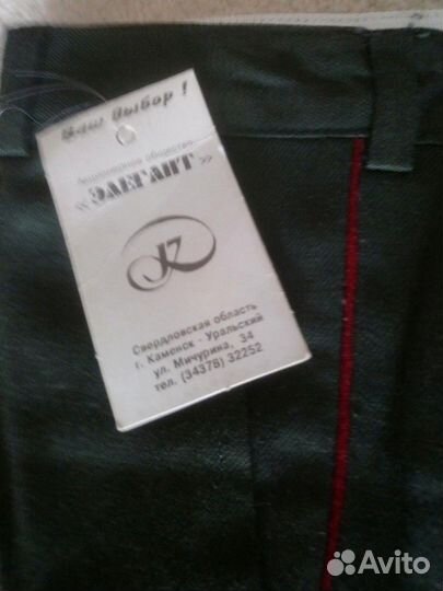 Офицерские новые брюки