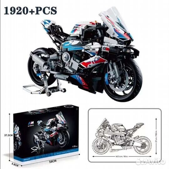 Конструктор Lego 