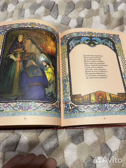 Сказки Пушкина