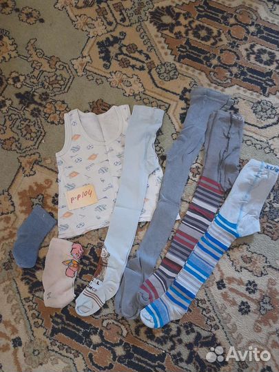 Детские вещи пакетом 104 на мальчика