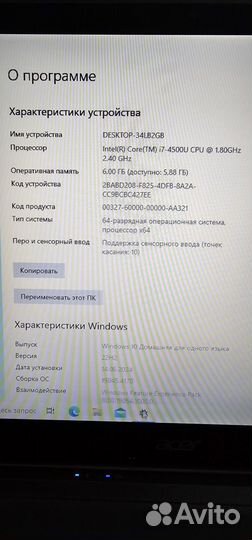 Ноутбук asus U500V, Acer V7, Honor MagicBook 14