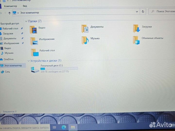 Lenovo X270 i5-7300U 2.71Ghz/8Gb/256SSD Чек