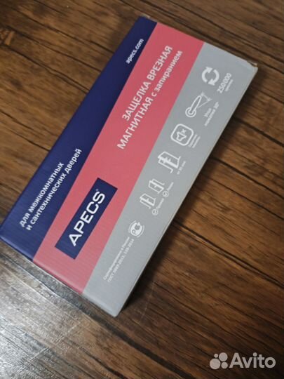 Защёлка врезная магнитная с запиранием