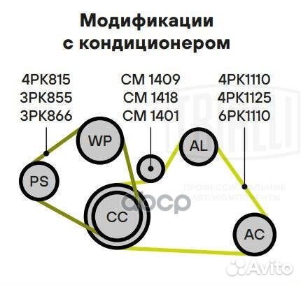 Ролик навесного оборудования nissan CR-SER AD