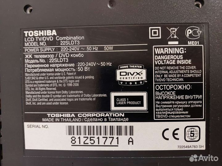 Телевизор Toshiba 22sldt3