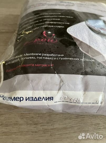 Наматрасник 120 60