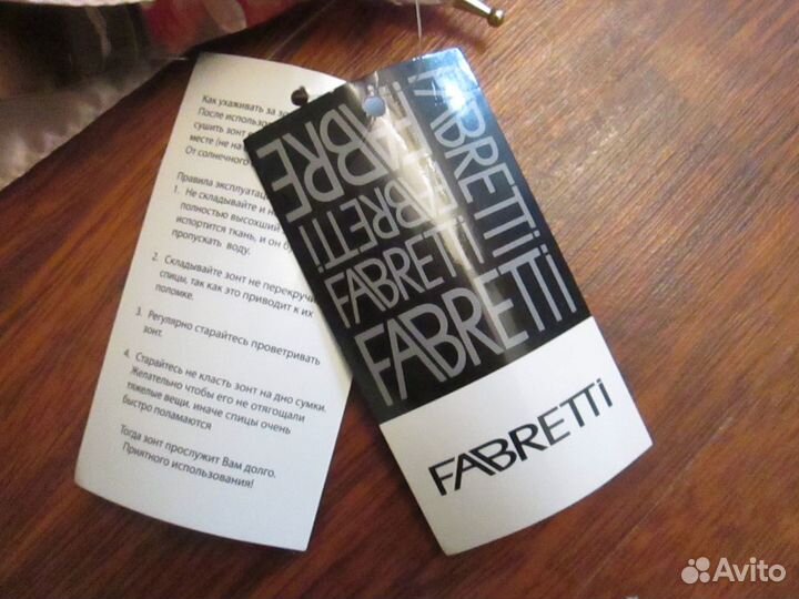 Зонт трость Fabretti