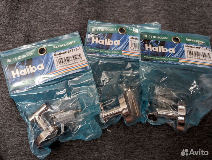 Крючки настенные haiba