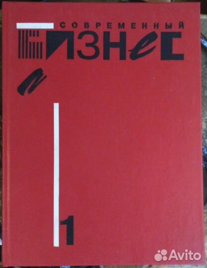 Финансовые книги большого формата - 2