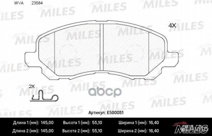 Колодки тормозные передние (Смесь ceramic) mits