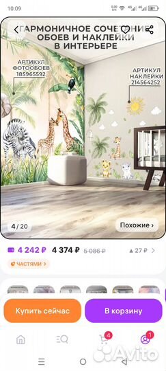 Сломанный ноутбук