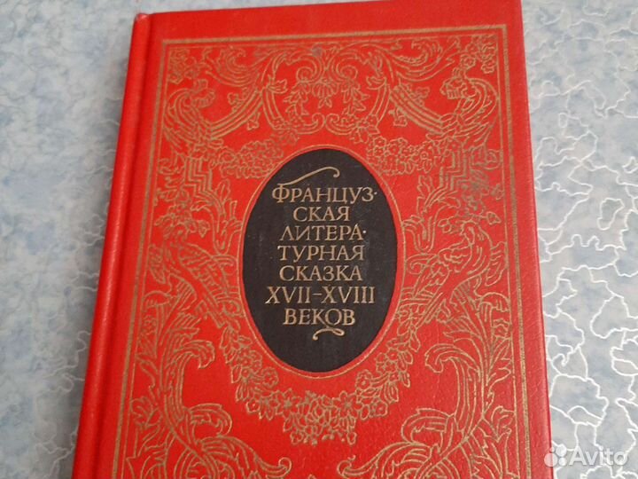 Книга