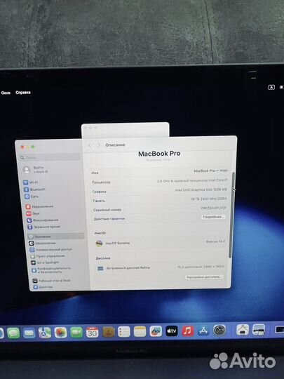 MacBook Pro 15 2019 TB 16/256 i7 Gray (424449)