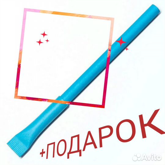 Ручка подарочная