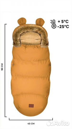 Конверт зимний в коляску