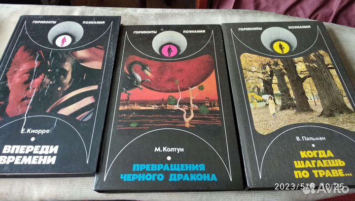 Детская энциклопедия 
