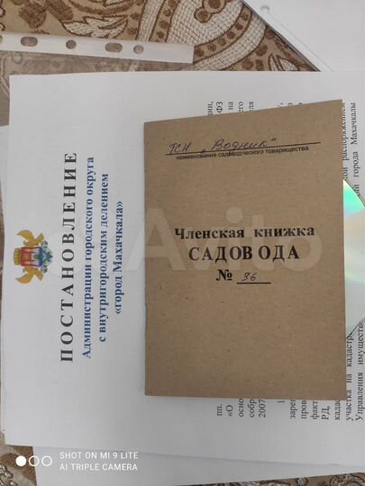 Участок 5 сот. (ИЖС)