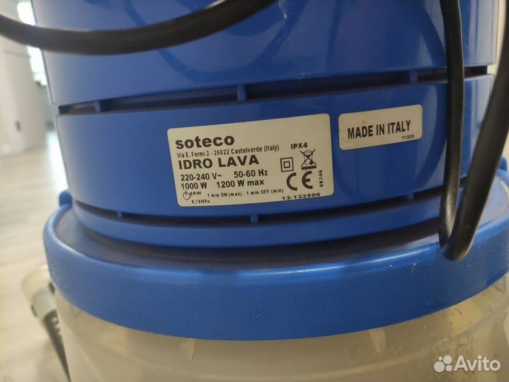 Пылесос Solteco Irdo Lava