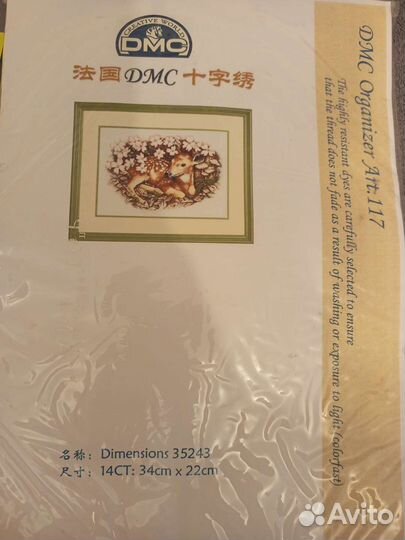 Набор для вышивания крестом