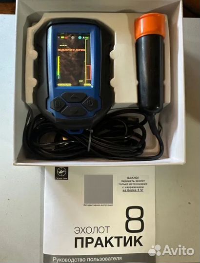 Эхолот практик 8 v2