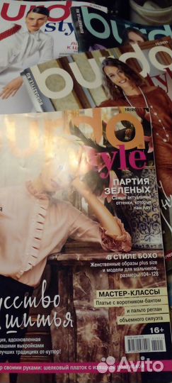 Журналы бурда моден