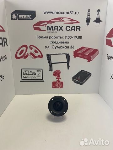 Dynamic State NT-80 (4 Ohm) NEO твитер