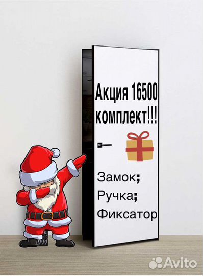 Скрытые двери invisible