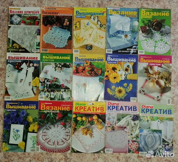 Журналы Diana Креатив