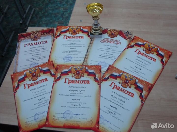 Печать бланков, приглашений и грамот на глянцевой